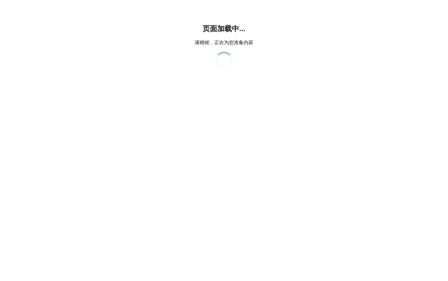 Lcptgg 页面快照